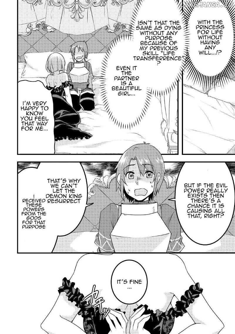 Infinite Skill Getter Chapter 18 - Page 8