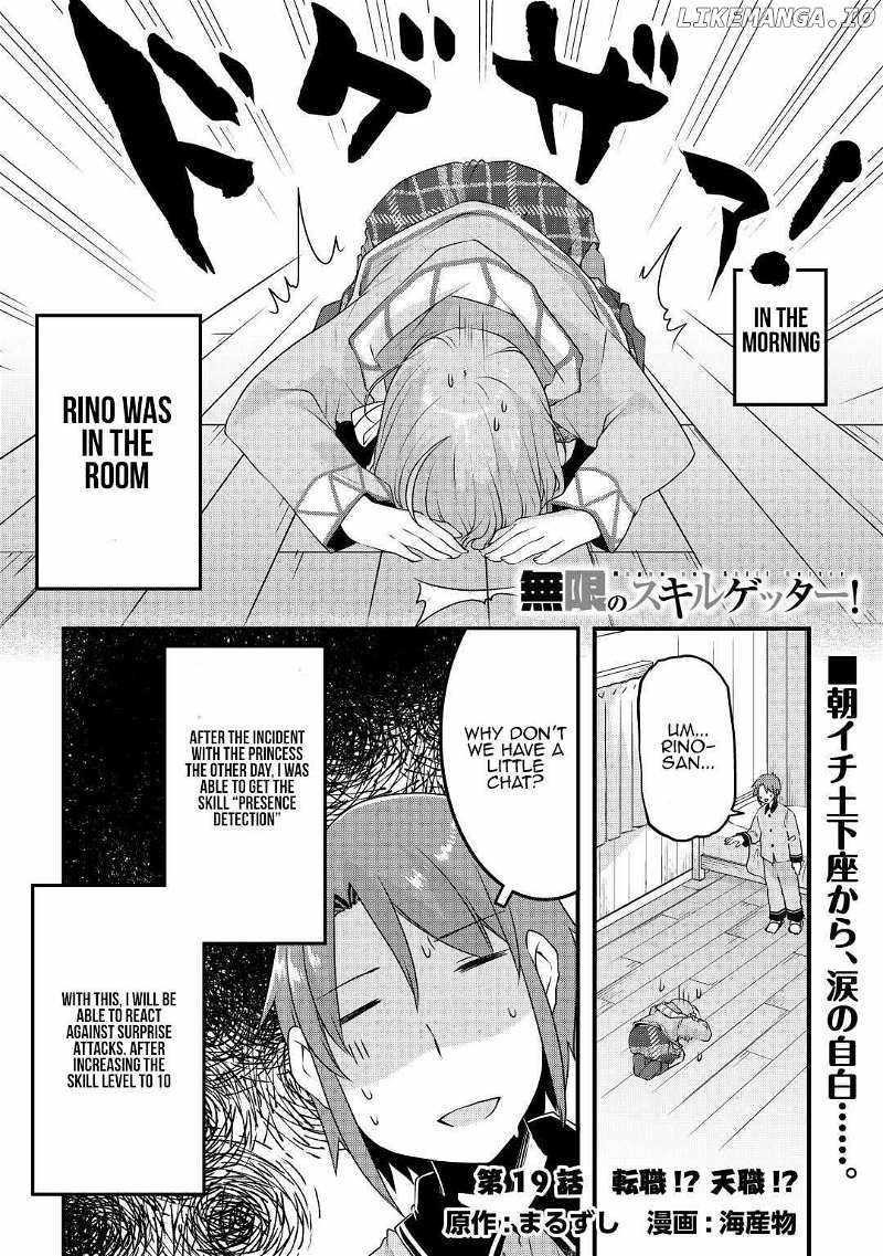 Infinite Skill Getter Chapter 19 - Page 1