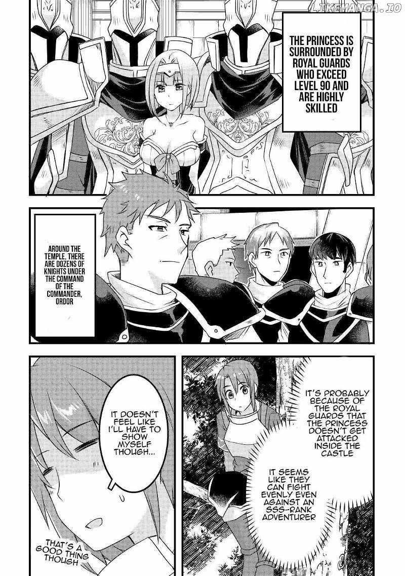 Infinite Skill Getter Chapter 19 - Page 13