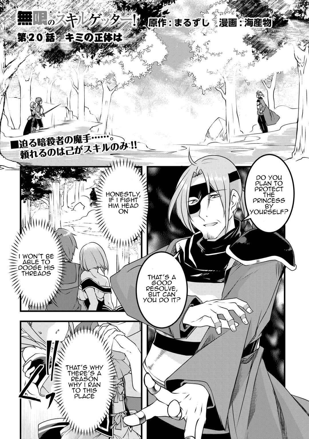 Infinite Skill Getter Chapter 20 - Page 1