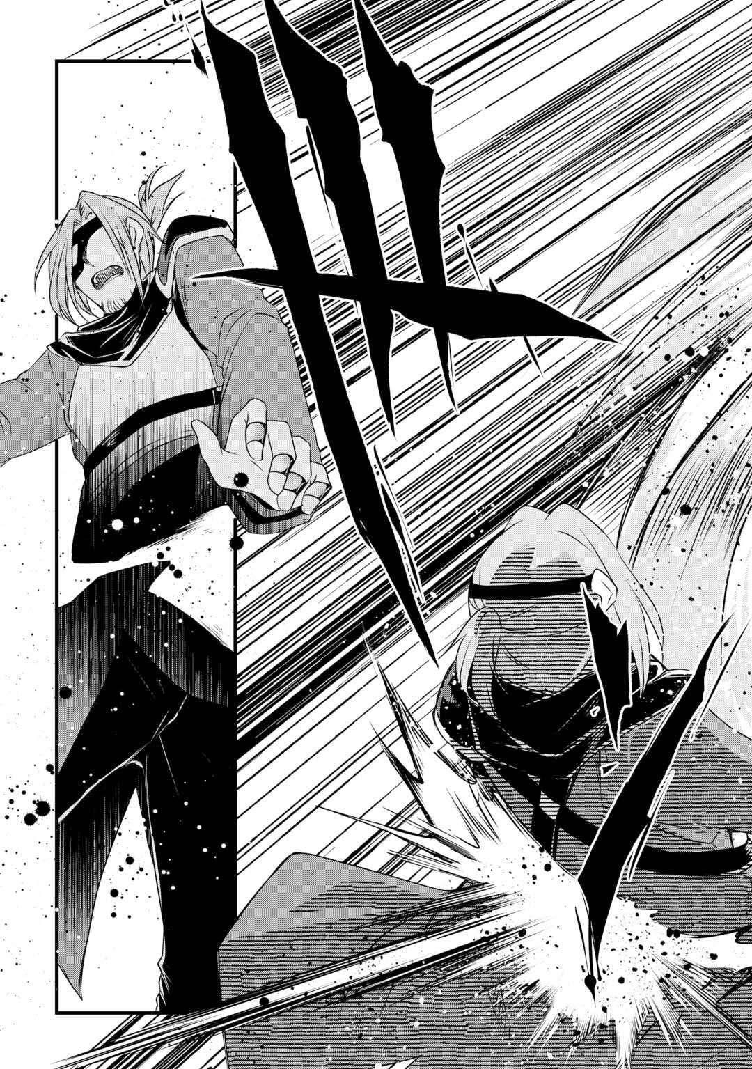 Infinite Skill Getter Chapter 20 - Page 13