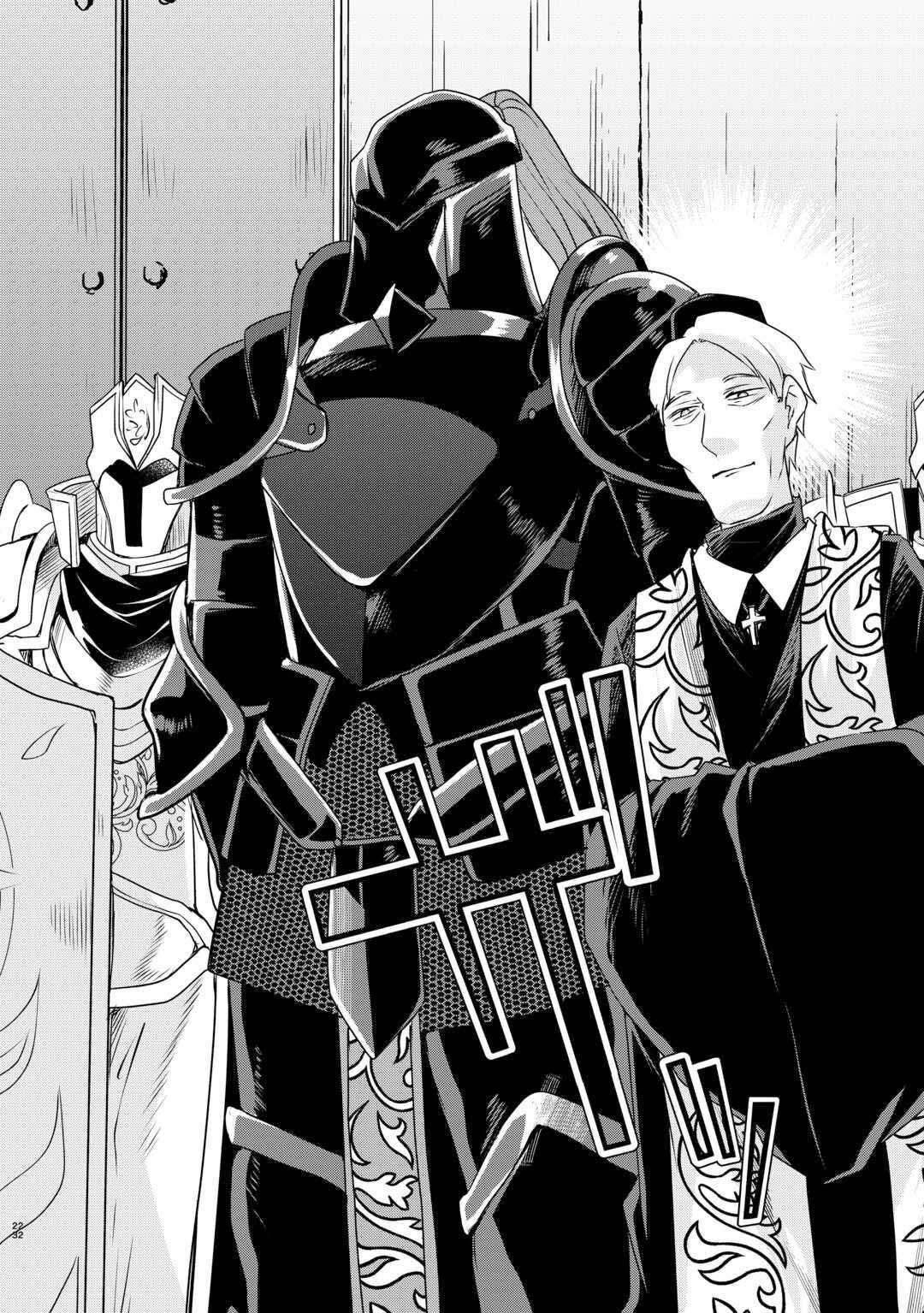 Infinite Skill Getter Chapter 20 - Page 22