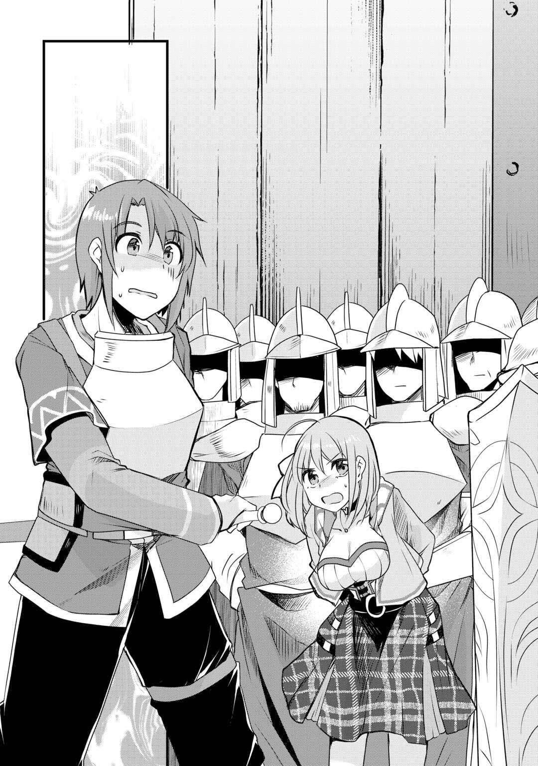 Infinite Skill Getter Chapter 20 - Page 23