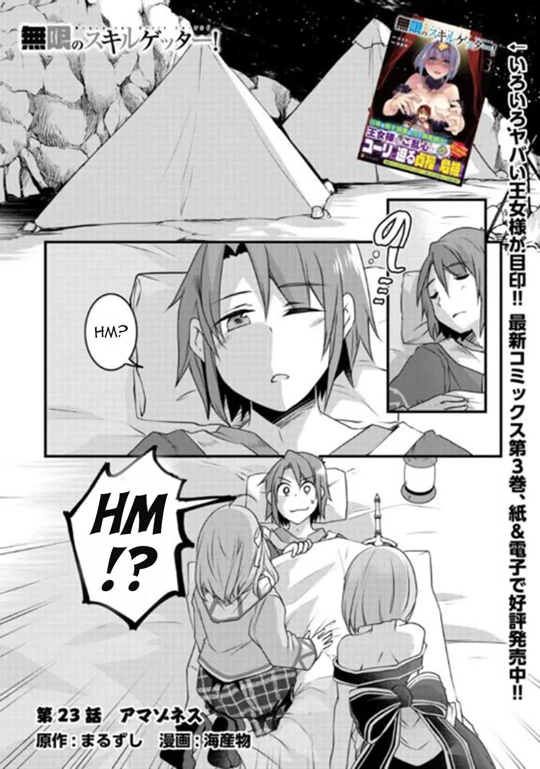 Infinite Skill Getter Chapter 23 - Page 1