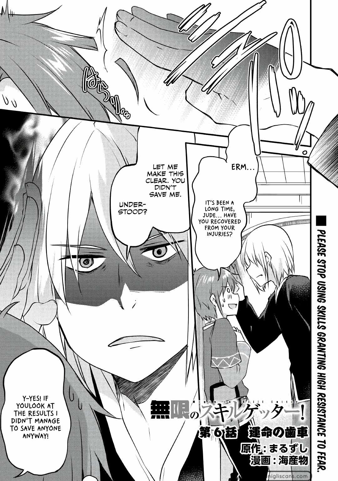 Infinite Skill Getter Chapter 6 - Page 1