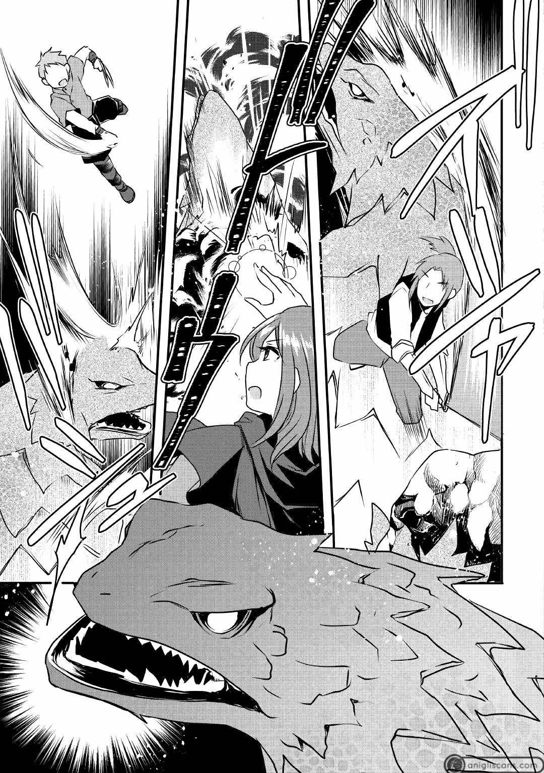 Infinite Skill Getter Chapter 6 - Page 17