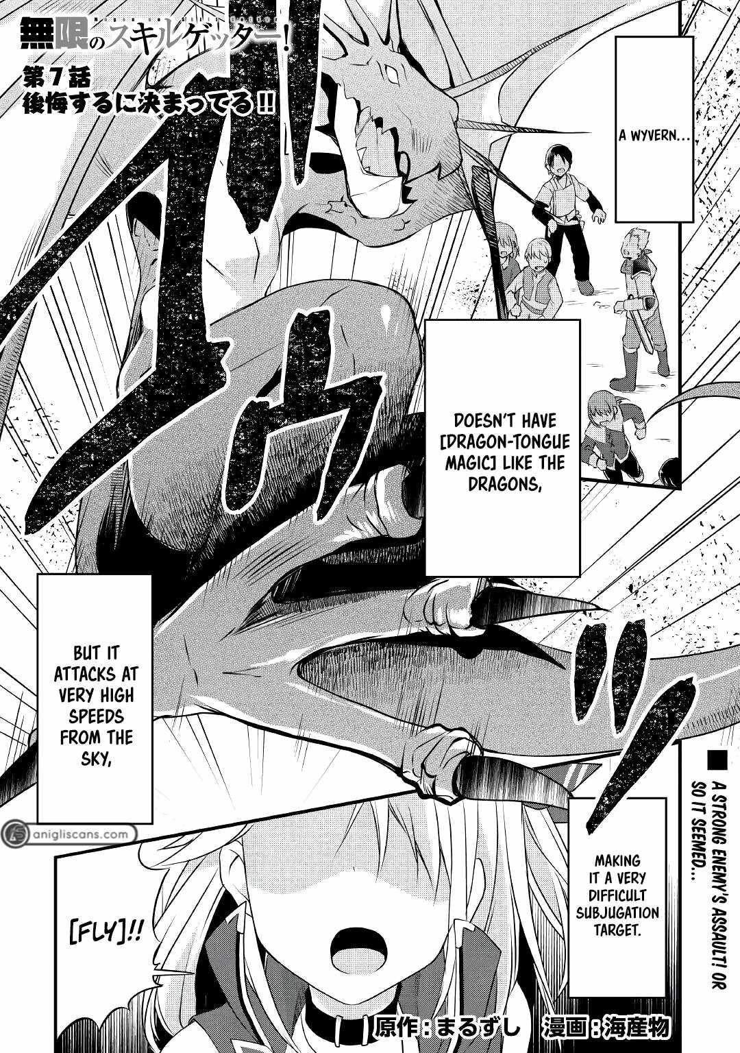 Infinite Skill Getter Chapter 7 - Page 1