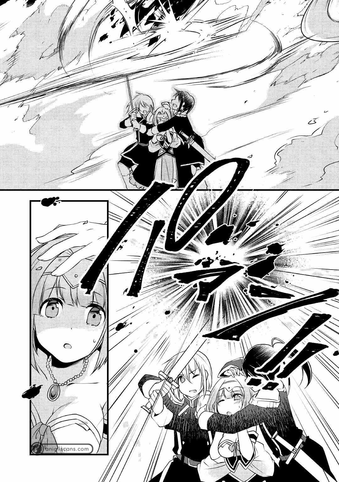 Infinite Skill Getter Chapter 7 - Page 11