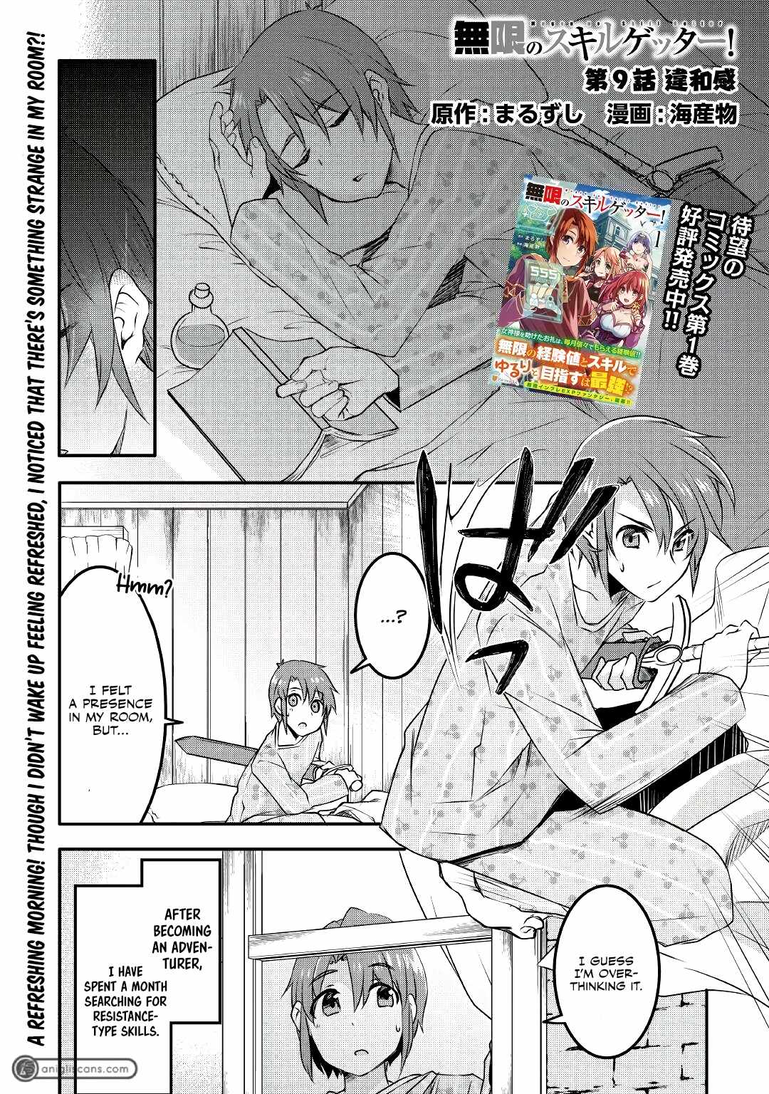 Infinite Skill Getter Chapter 9 - Page 1