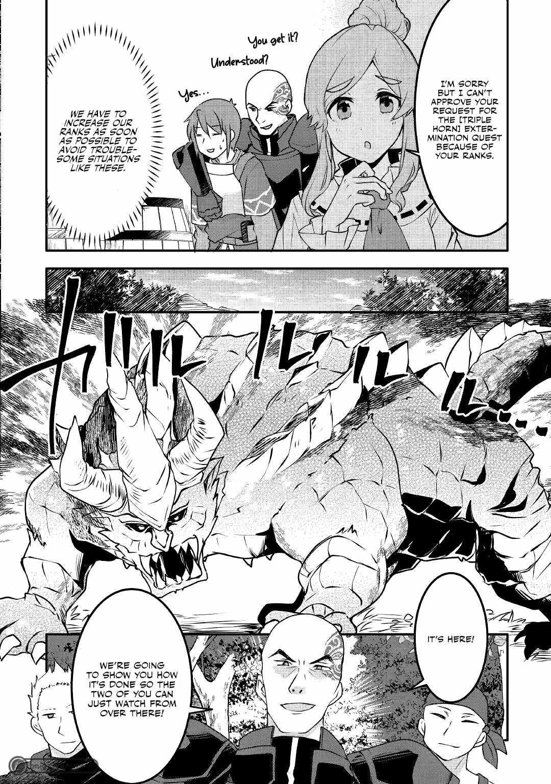 Infinite Skill Getter Chapter 9 - Page 12