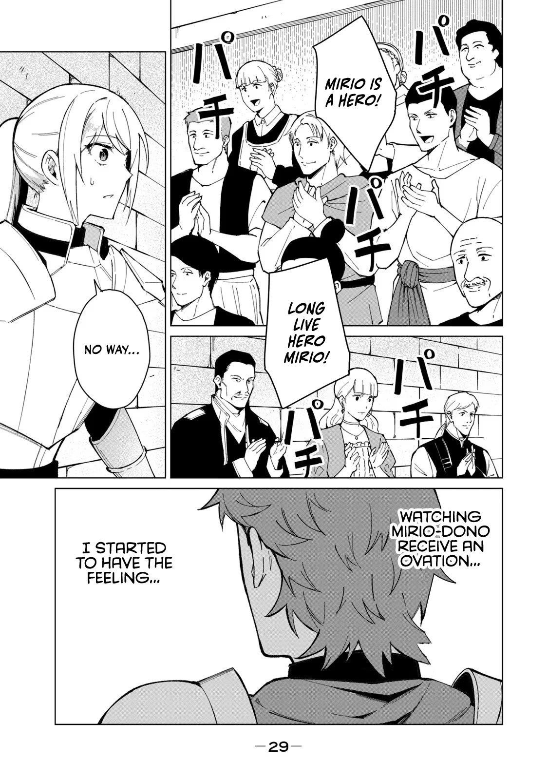 A Story About a Hero Exterminating a Dragon-Class Beautiful Girl Demon King, Who Has Very Low Self-Esteem, With Love! Chapter 27 - Page 11