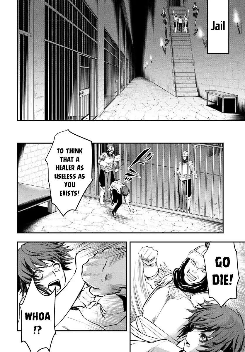 Kanzen Kaihi Healer No Kiseki Chapter 1 - Page 25