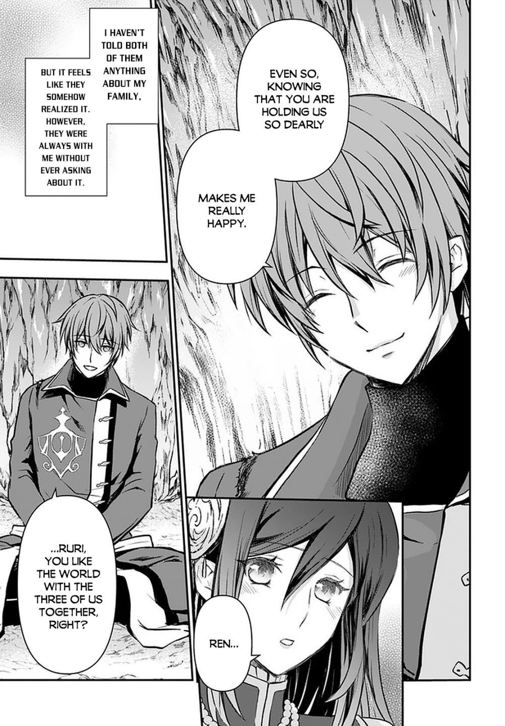 Kanzen Kaihi Healer No Kiseki Chapter 18 - Page 23