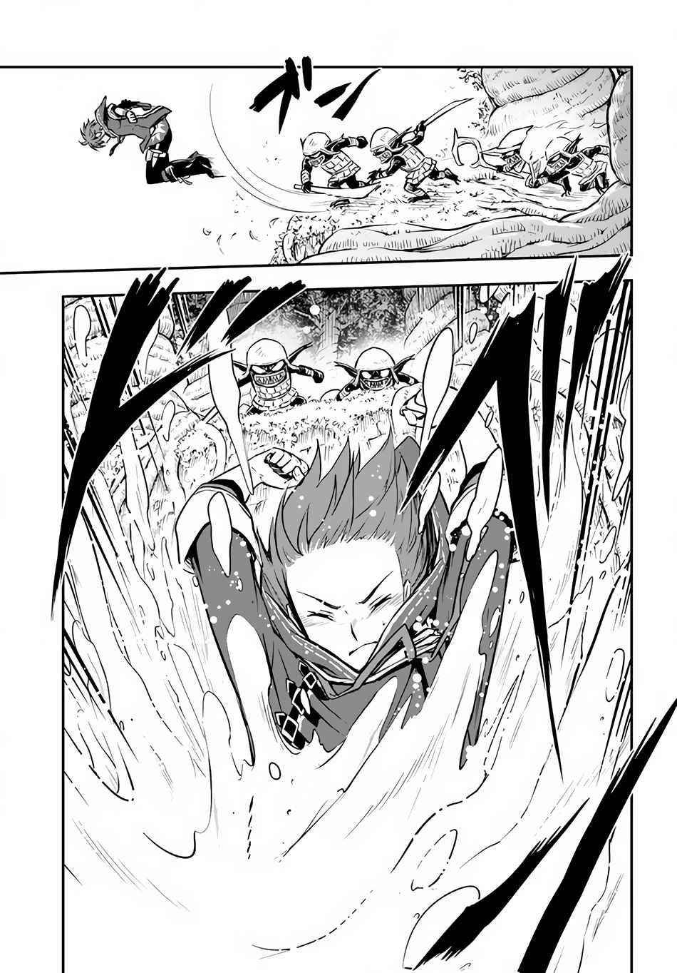 Kanzen Kaihi Healer No Kiseki Chapter 23 - Page 7