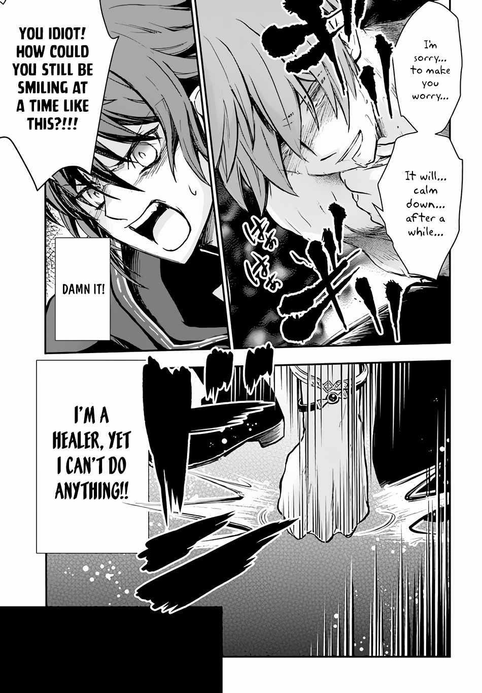 Kanzen Kaihi Healer No Kiseki Chapter 26 - Page 12