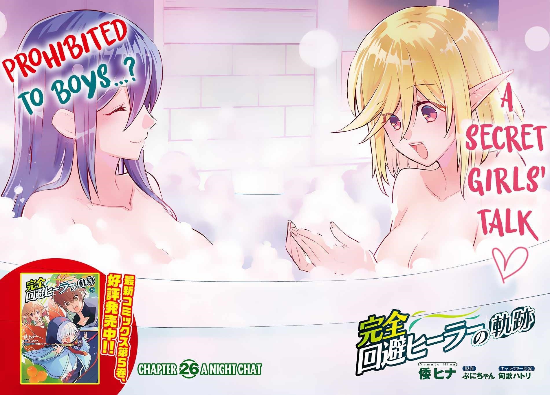 Kanzen Kaihi Healer No Kiseki Chapter 26 - Page 2