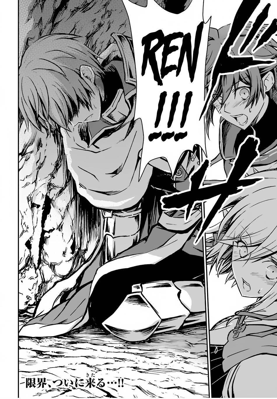 Kanzen Kaihi Healer No Kiseki Chapter 29 - Page 29