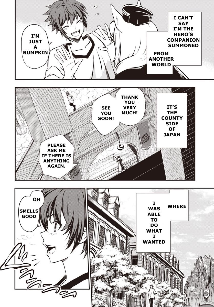 Kanzen Kaihi Healer No Kiseki Chapter 5 - Page 12