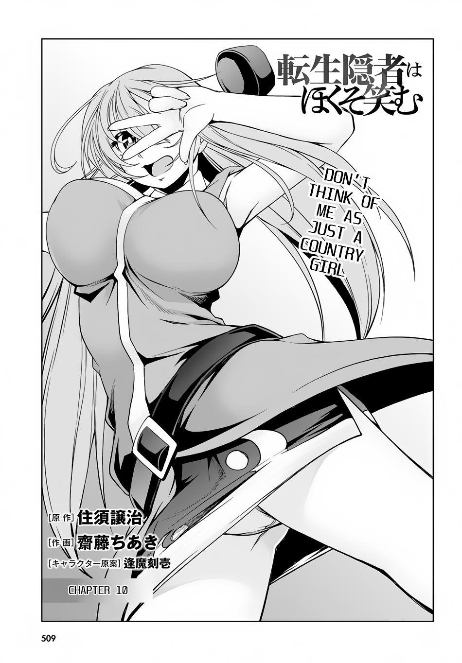 Tensei Inja wa Hokusoemu Chapter 10 - Page 1