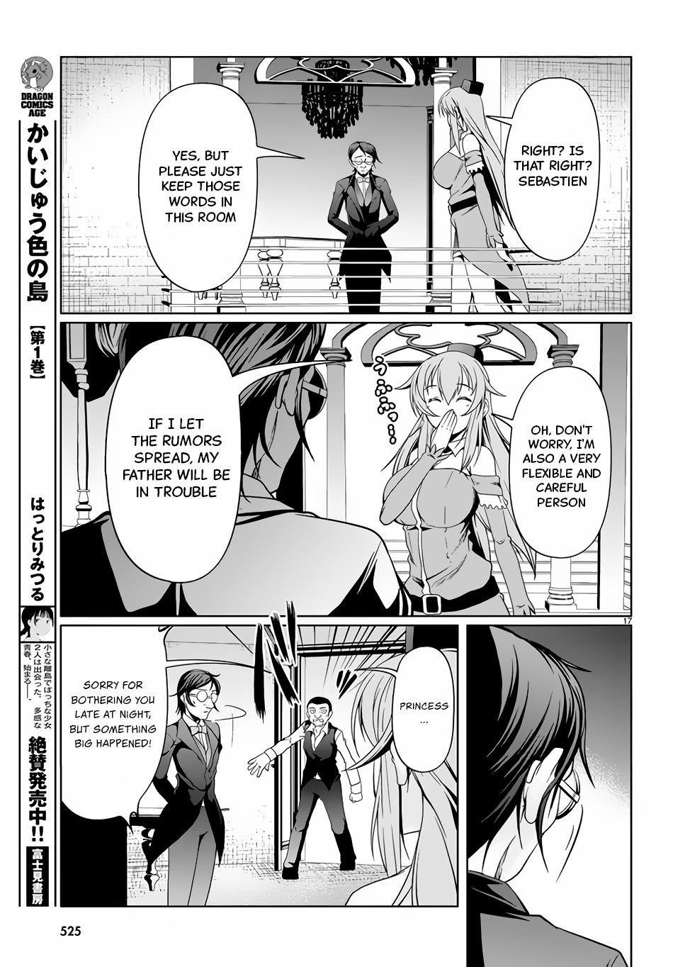 Tensei Inja wa Hokusoemu Chapter 10 - Page 17