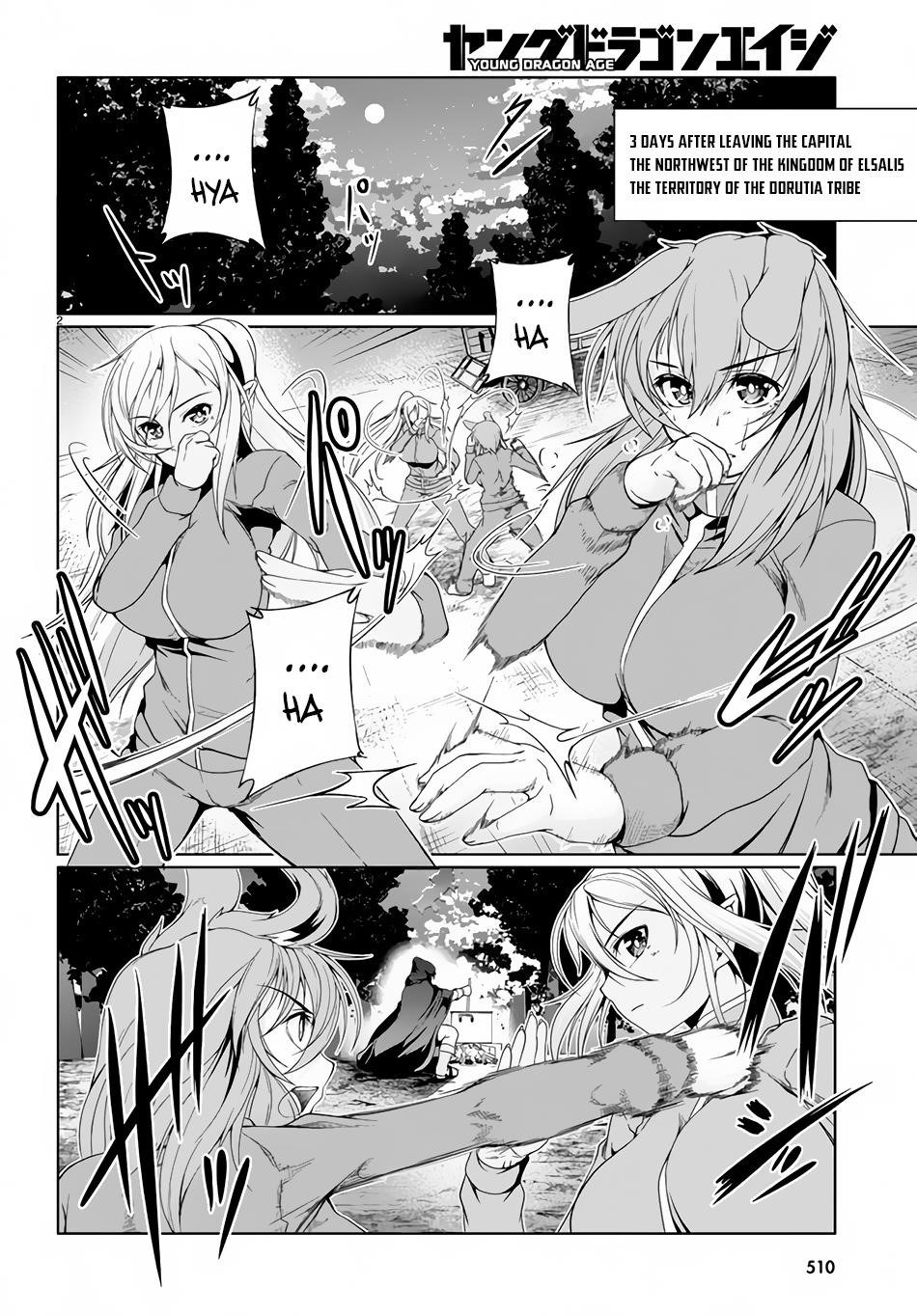 Tensei Inja wa Hokusoemu Chapter 10 - Page 2