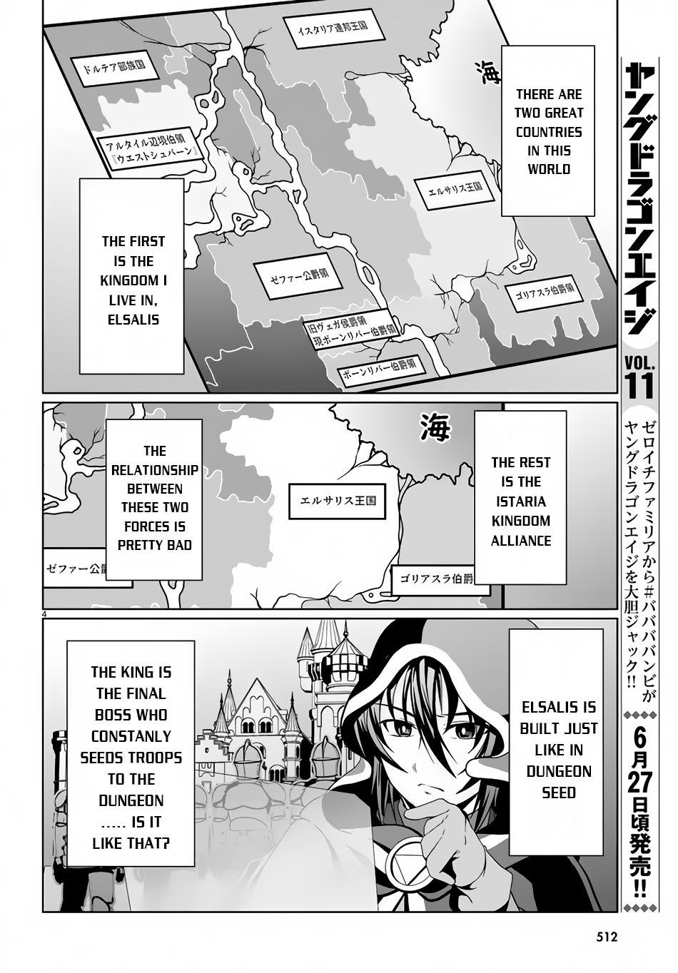 Tensei Inja wa Hokusoemu Chapter 10 - Page 4