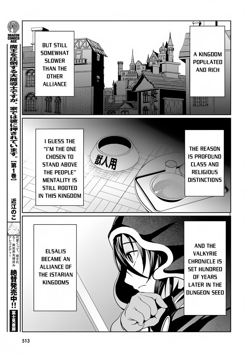 Tensei Inja wa Hokusoemu Chapter 10 - Page 5