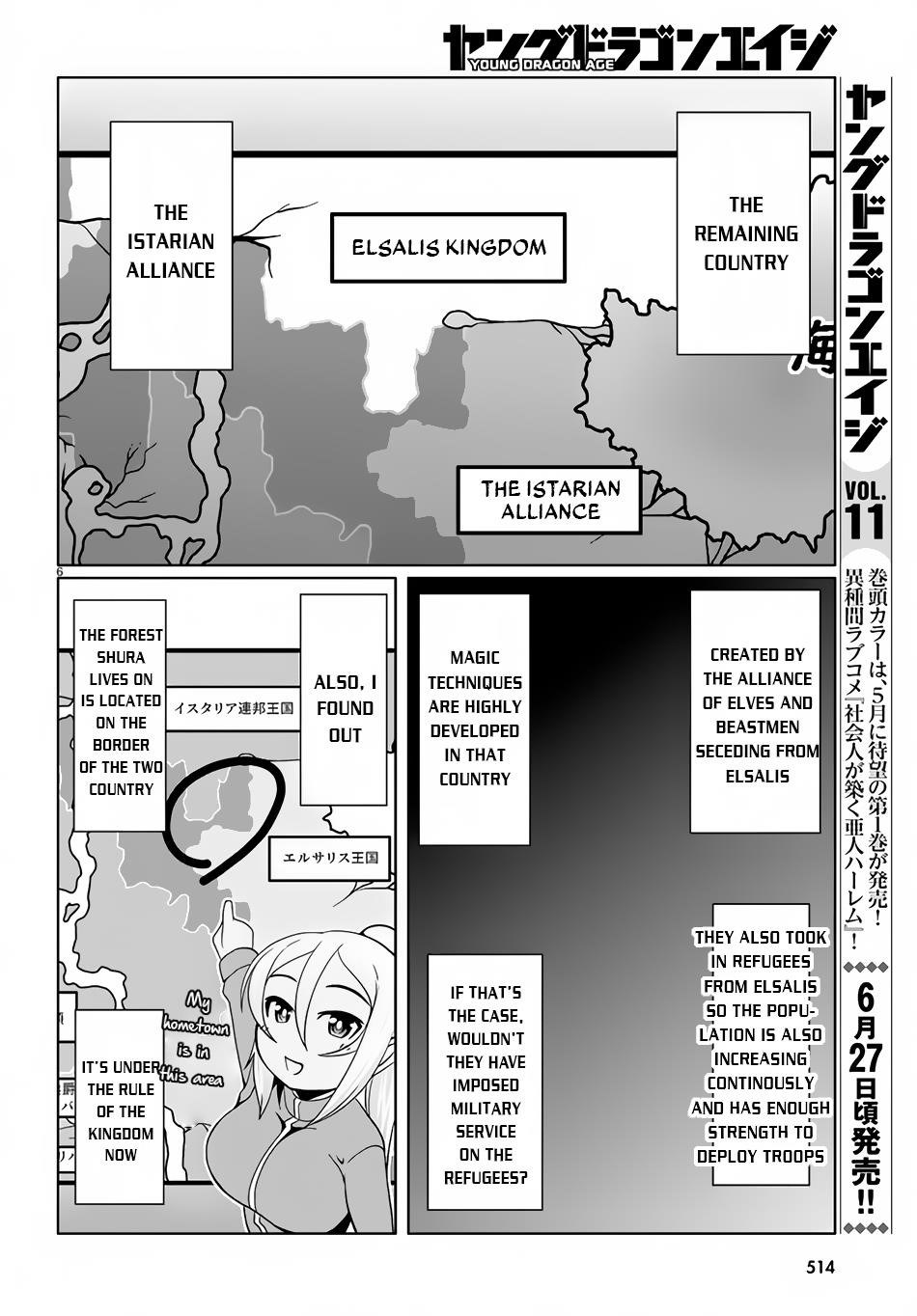 Tensei Inja wa Hokusoemu Chapter 10 - Page 6