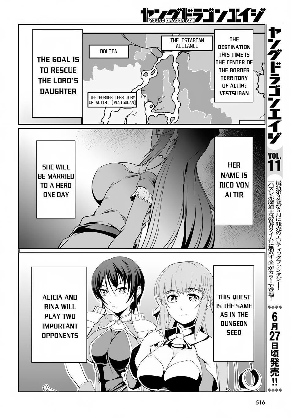 Tensei Inja wa Hokusoemu Chapter 10 - Page 8