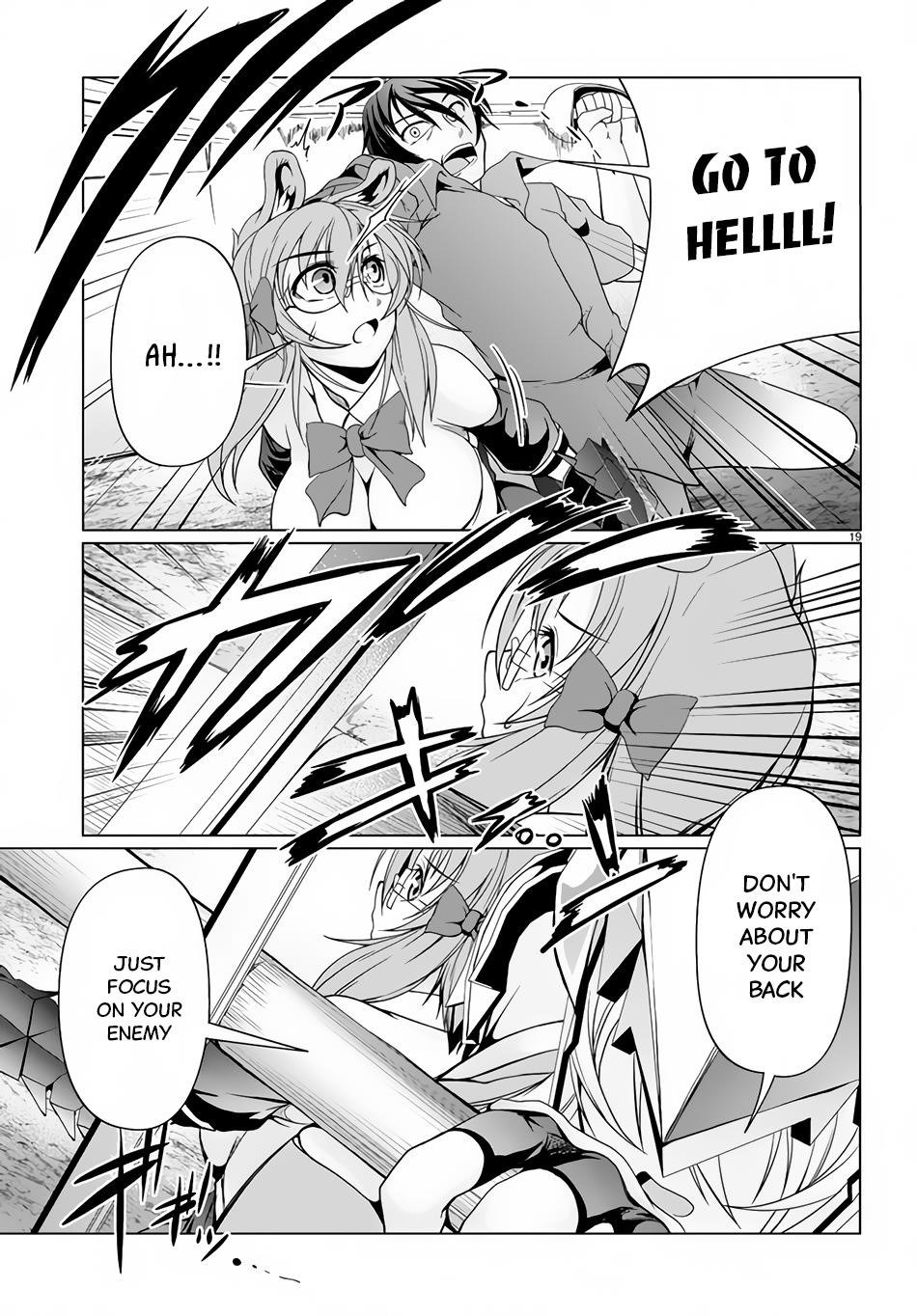 Tensei Inja wa Hokusoemu Chapter 11 - Page 18