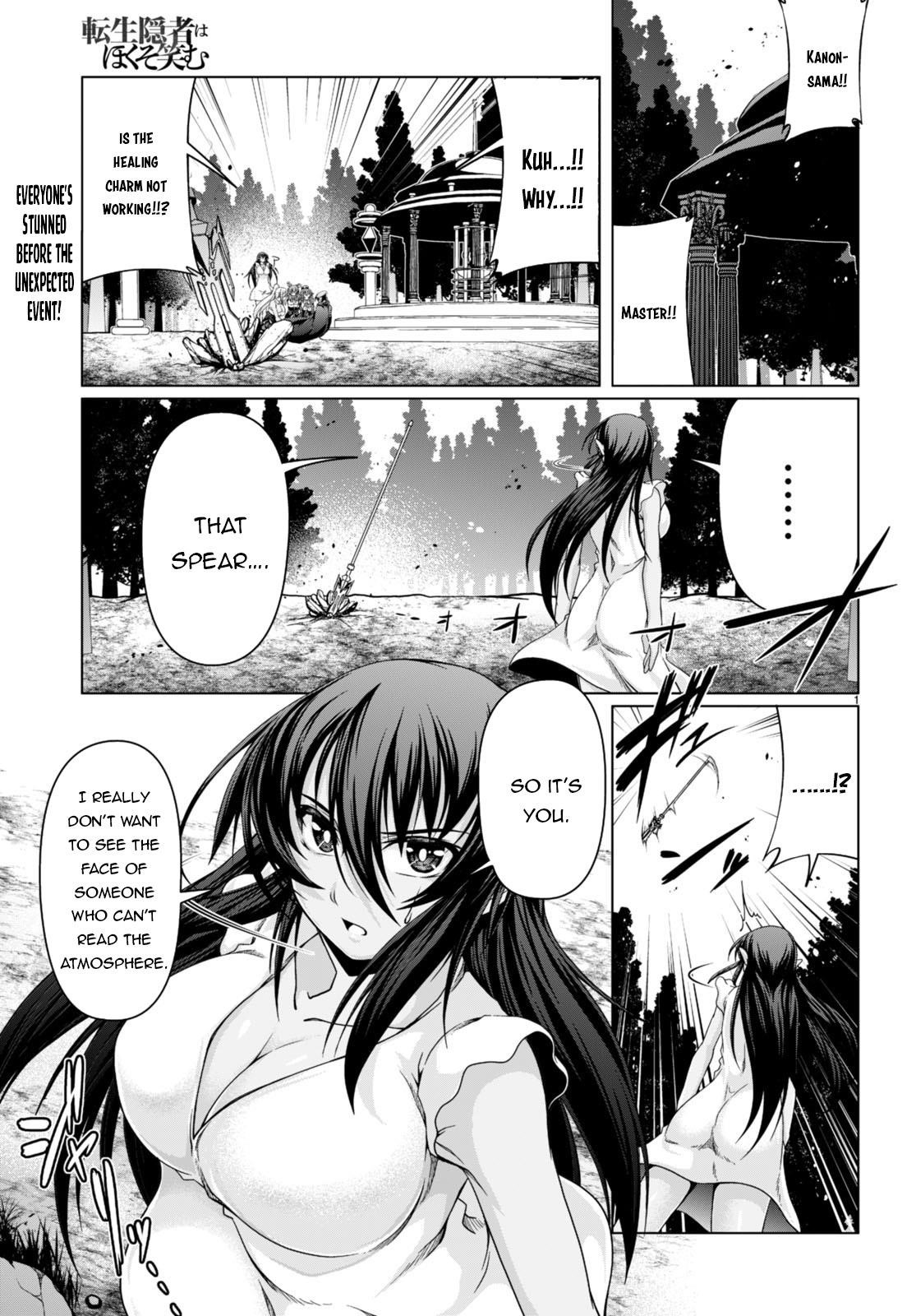 Tensei Inja wa Hokusoemu Chapter 16 - Page 1