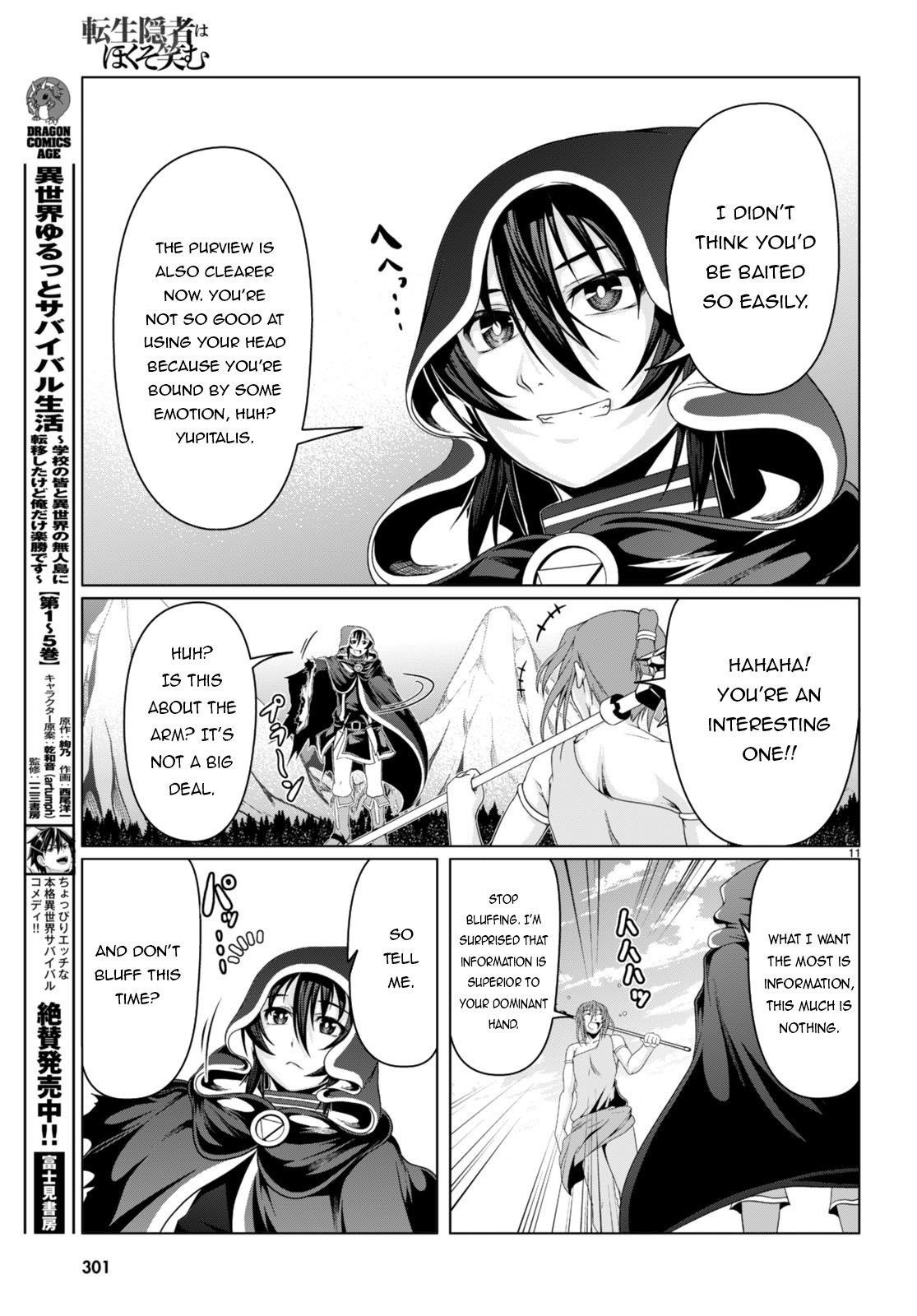 Tensei Inja wa Hokusoemu Chapter 16 - Page 11