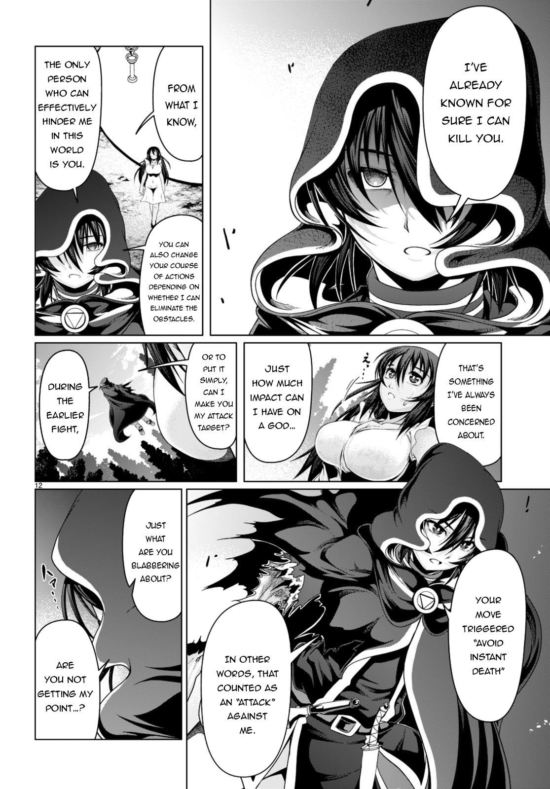 Tensei Inja wa Hokusoemu Chapter 16 - Page 12