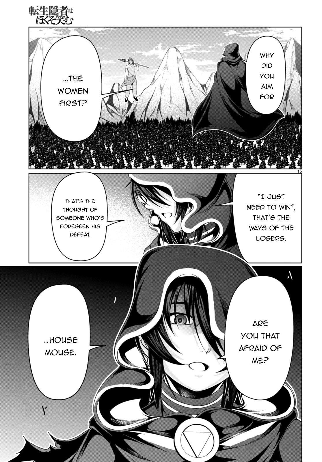 Tensei Inja wa Hokusoemu Chapter 16 - Page 15