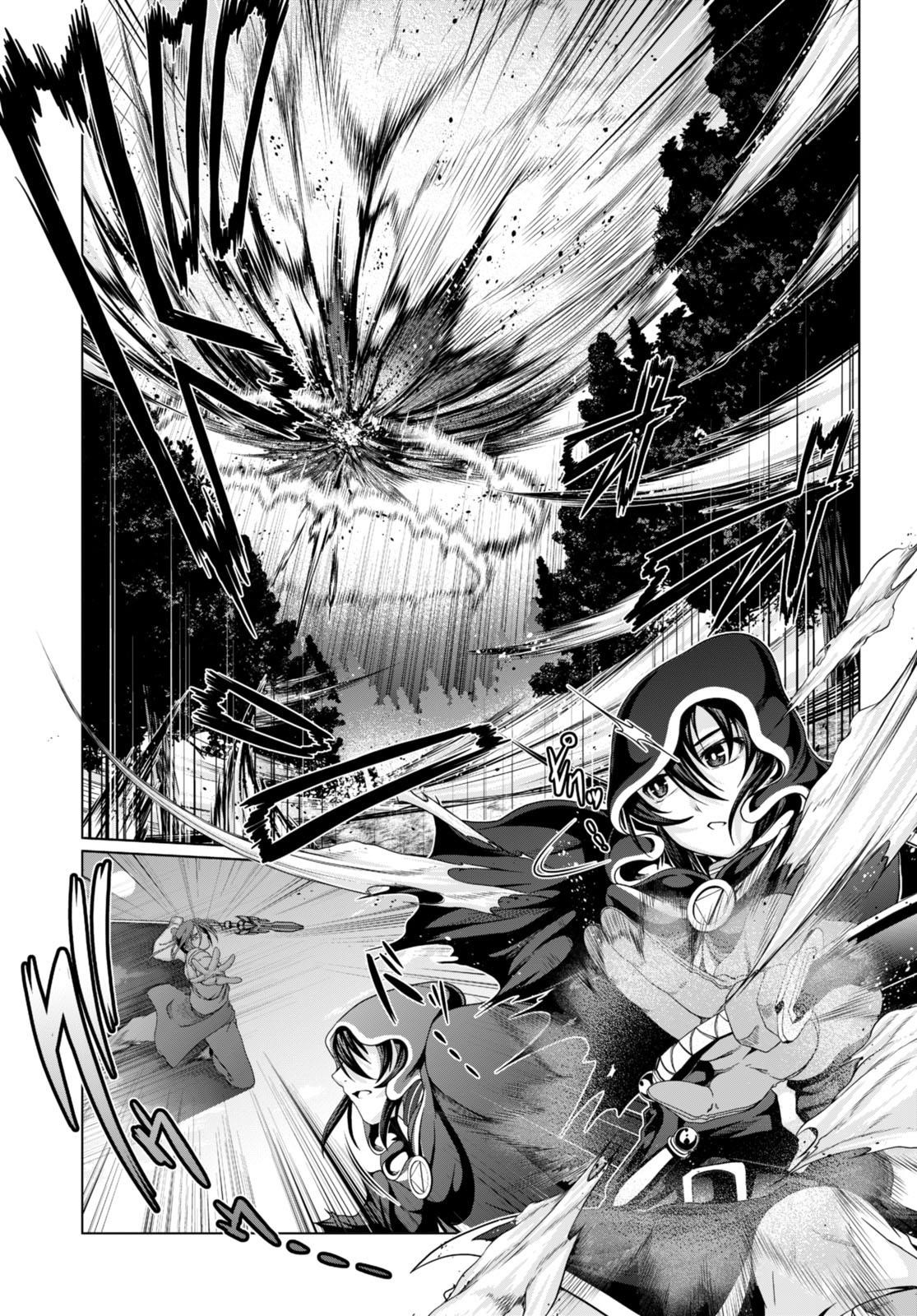 Tensei Inja wa Hokusoemu Chapter 16 - Page 19