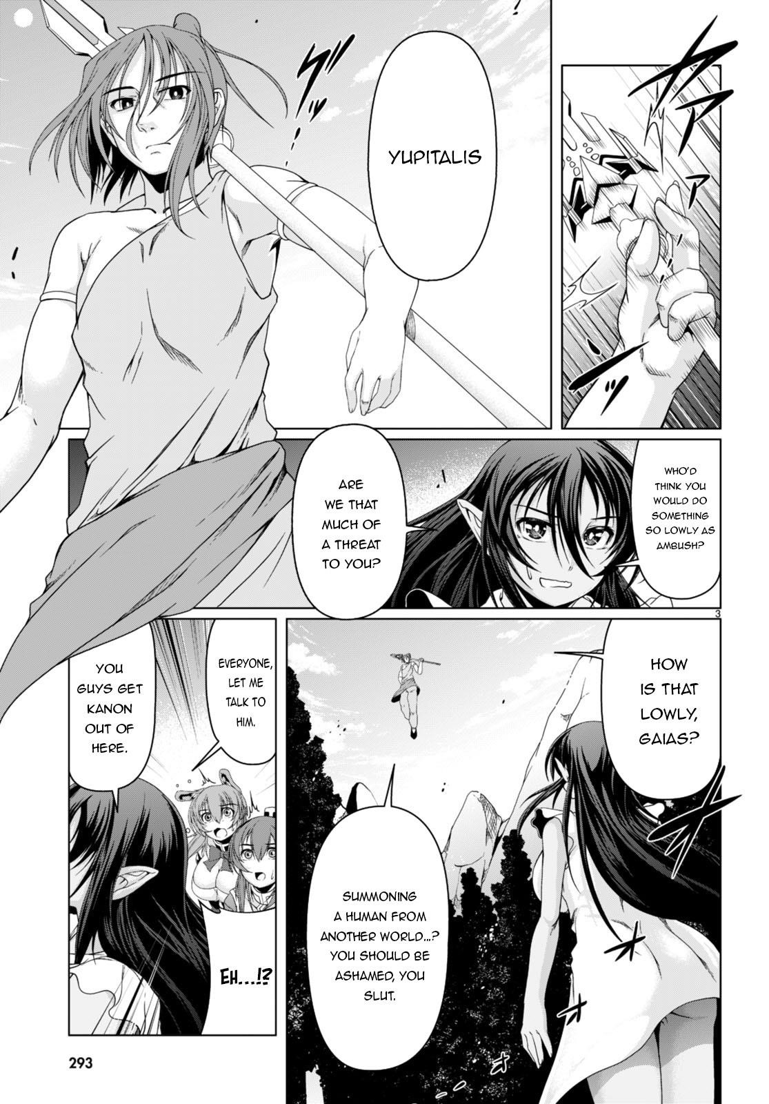 Tensei Inja wa Hokusoemu Chapter 16 - Page 3