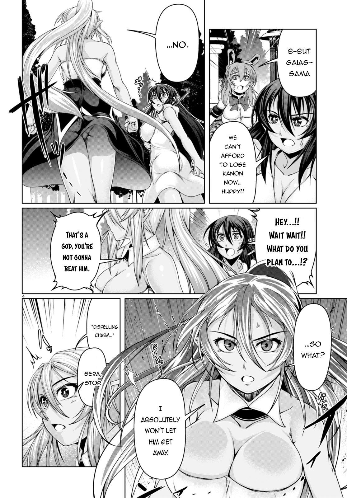 Tensei Inja wa Hokusoemu Chapter 16 - Page 4