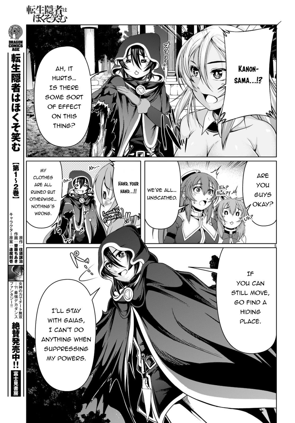 Tensei Inja wa Hokusoemu Chapter 16 - Page 5