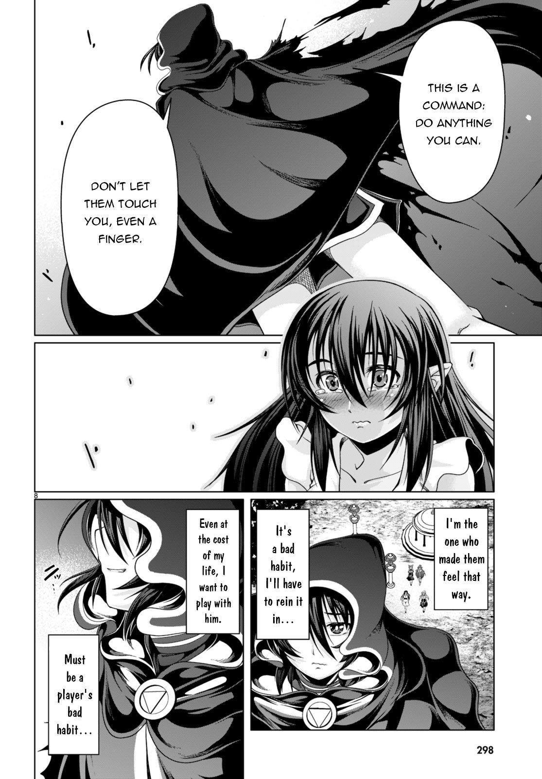 Tensei Inja wa Hokusoemu Chapter 16 - Page 8