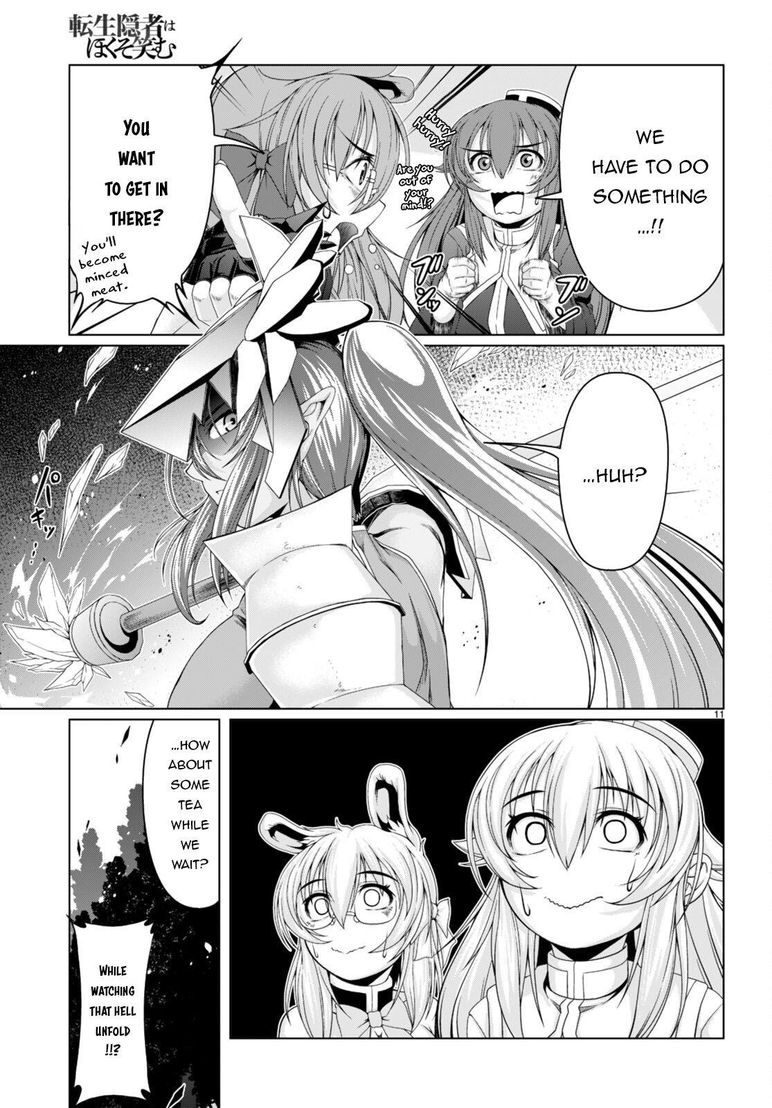 Tensei Inja wa Hokusoemu Chapter 17 - Page 11