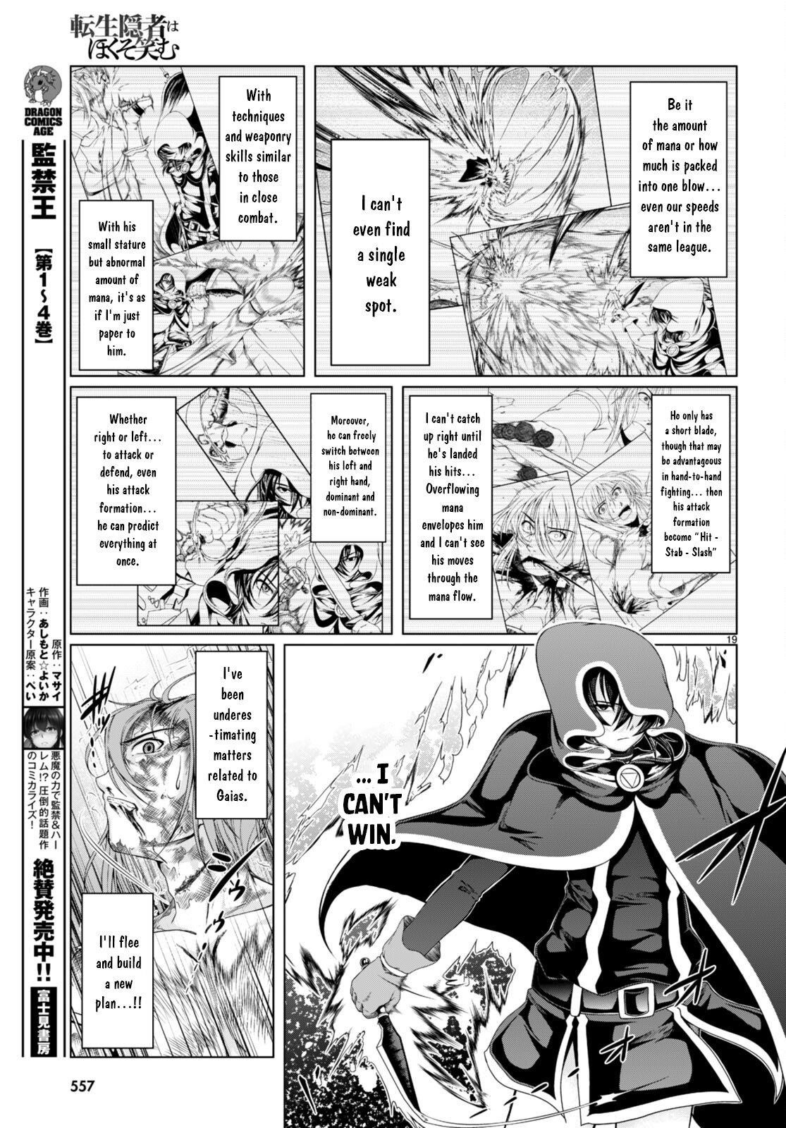 Tensei Inja wa Hokusoemu Chapter 17 - Page 19