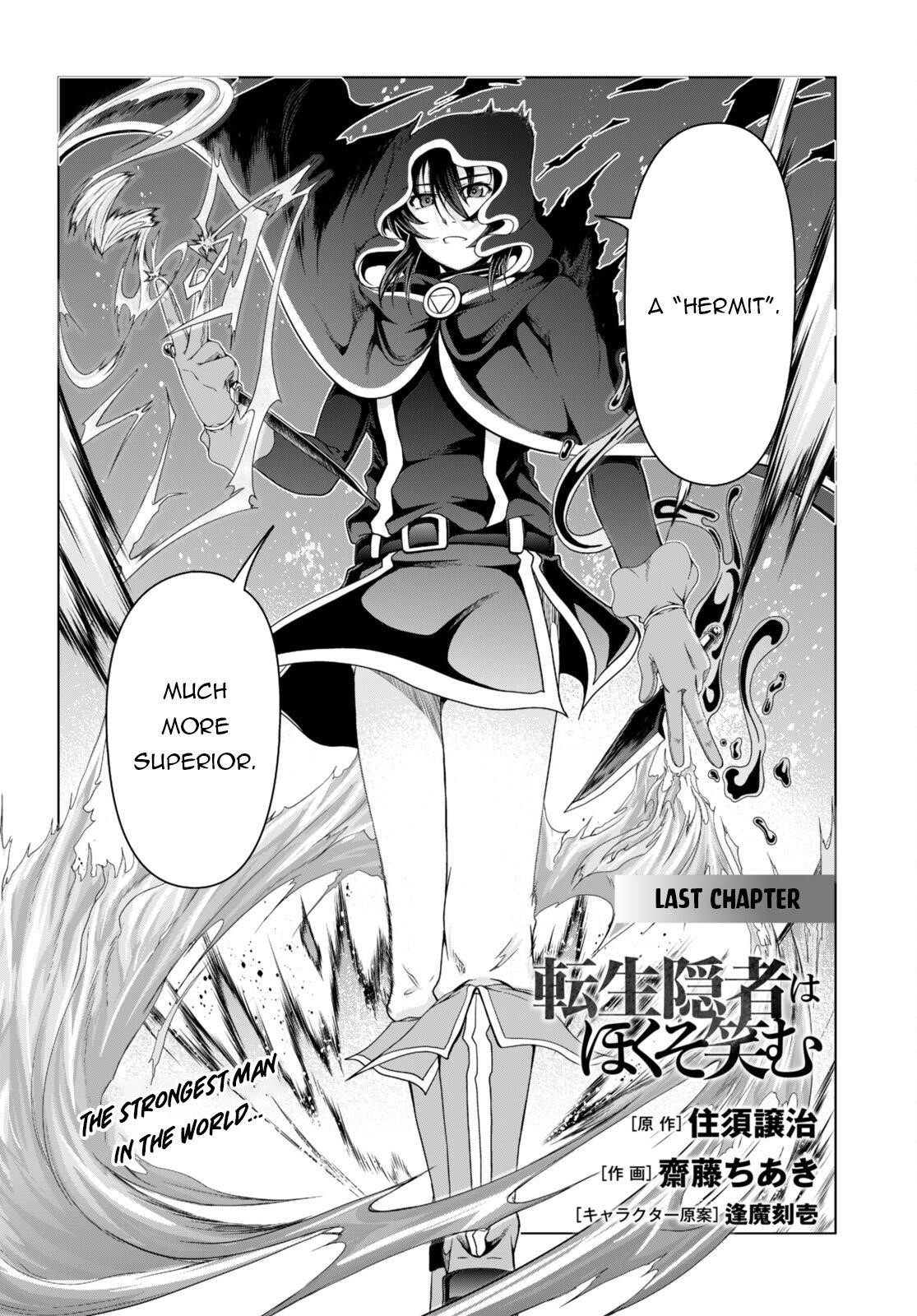 Tensei Inja wa Hokusoemu Chapter 17 - Page 2