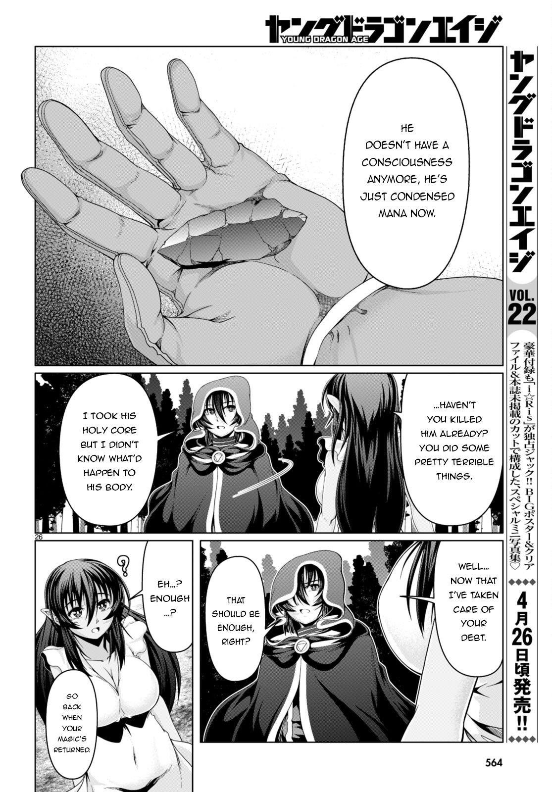 Tensei Inja wa Hokusoemu Chapter 17 - Page 26