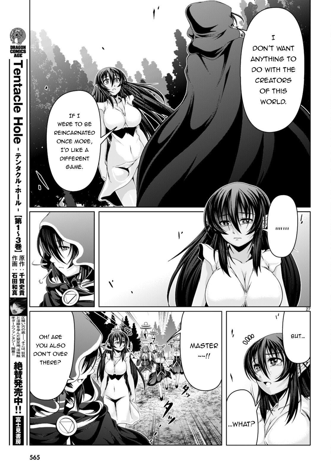 Tensei Inja wa Hokusoemu Chapter 17 - Page 27