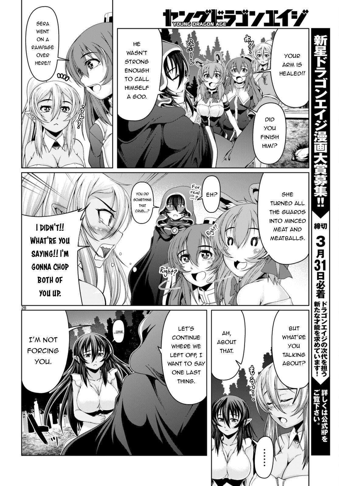 Tensei Inja wa Hokusoemu Chapter 17 - Page 28