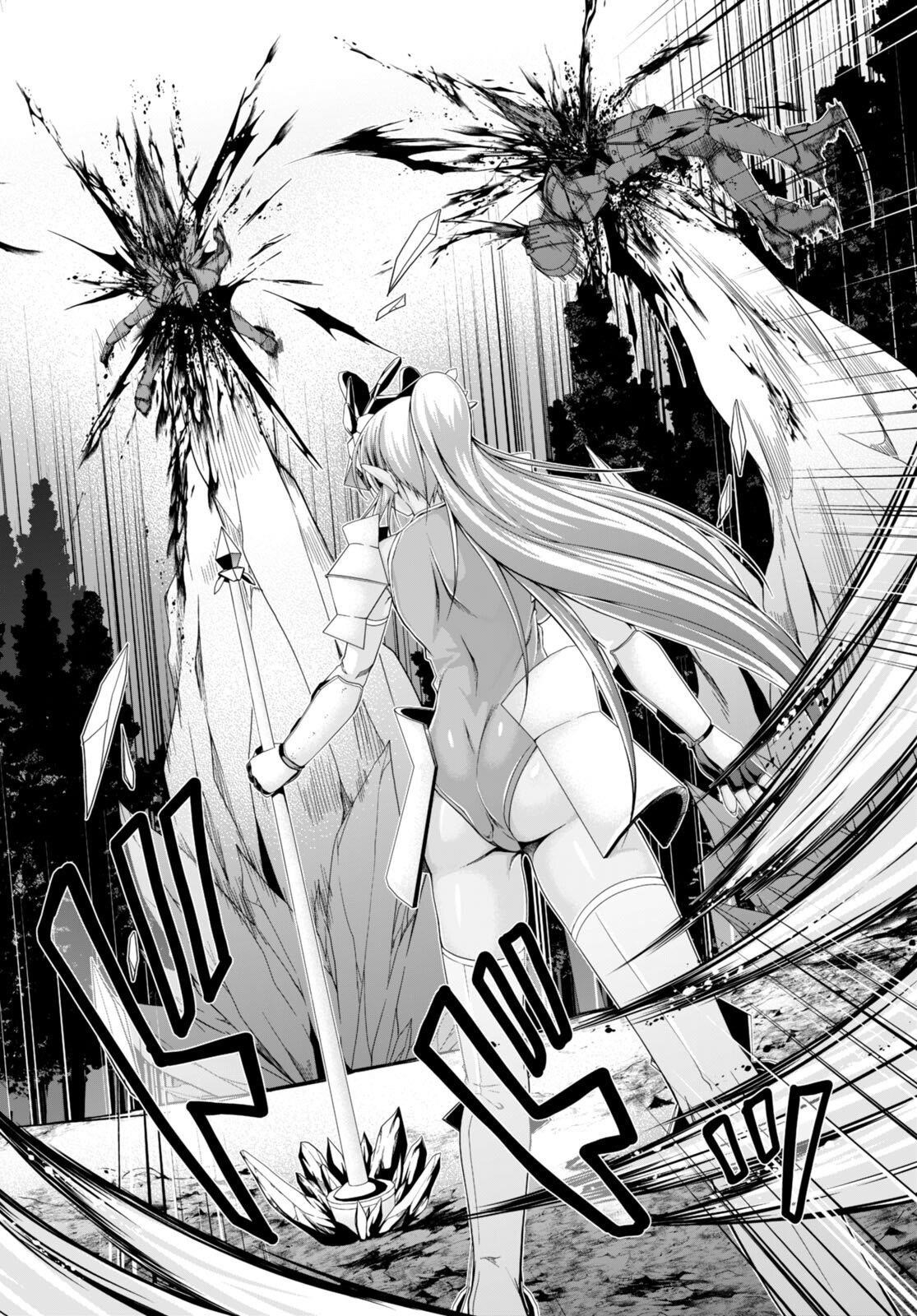 Tensei Inja wa Hokusoemu Chapter 17 - Page 8