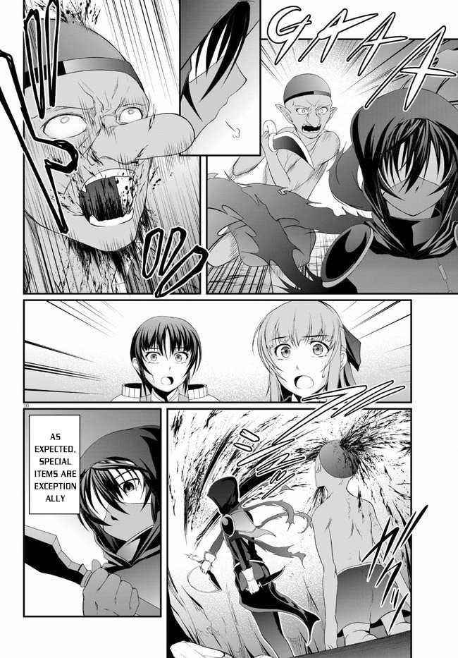 Tensei Inja wa Hokusoemu Chapter 2 - Page 10