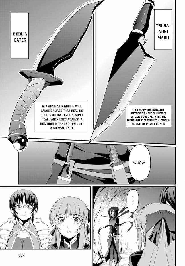 Tensei Inja wa Hokusoemu Chapter 2 - Page 11
