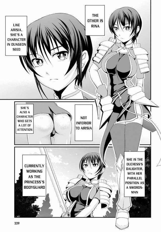 Tensei Inja wa Hokusoemu Chapter 2 - Page 15