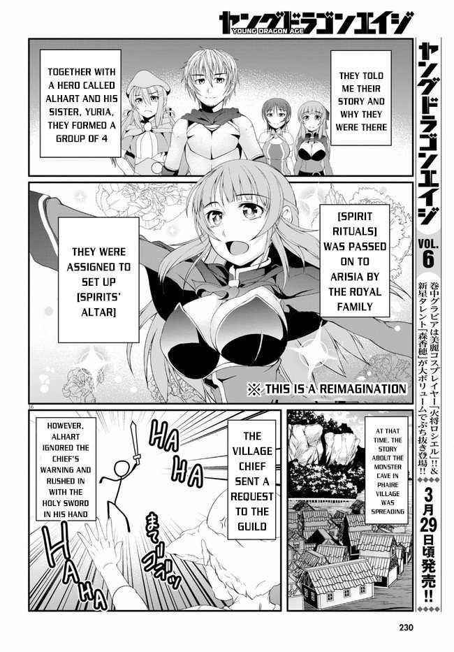 Tensei Inja wa Hokusoemu Chapter 2 - Page 16